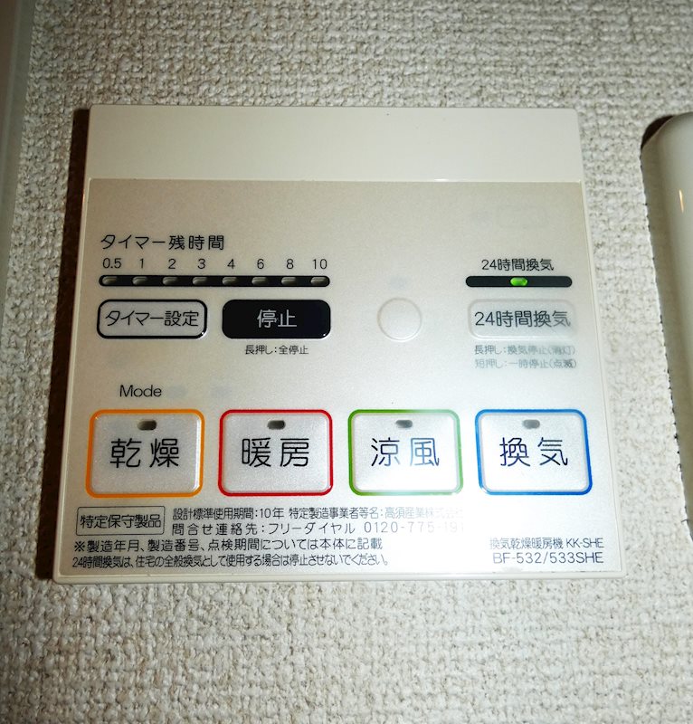 グラン・ポゾ大井町 その他6