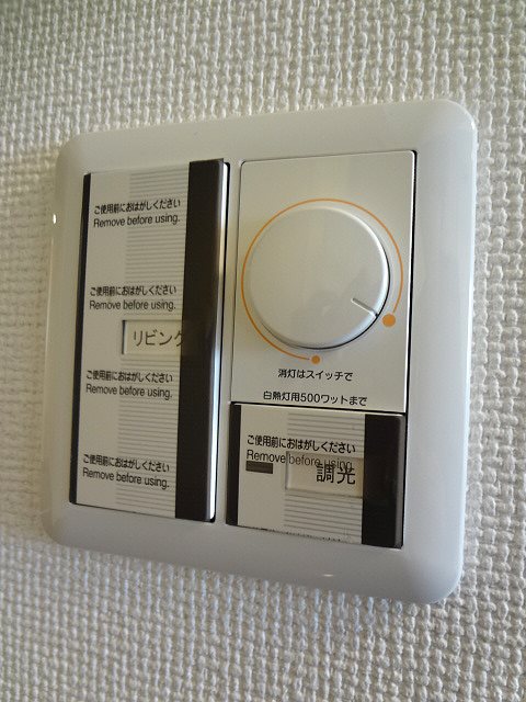 エステムプラザ品川大井町クリスタルヒルズ その他10