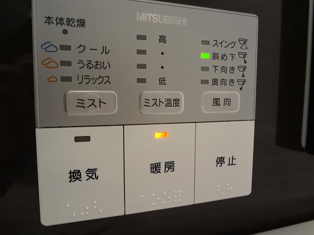 エステムプラザ品川大井町クリスタルヒルズ その他12