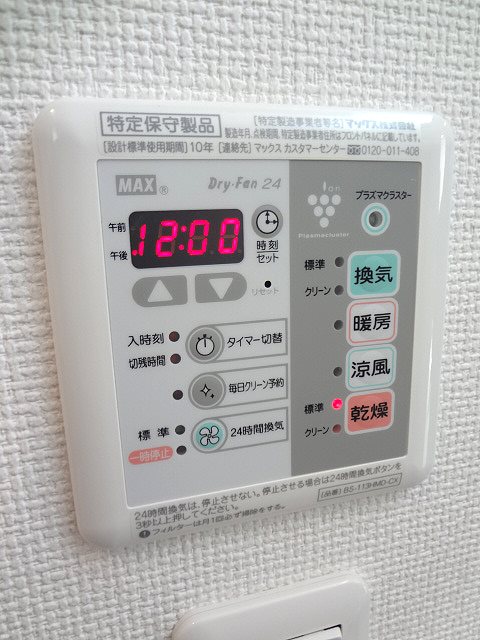 エステムプラザ品川大井町クリスタルヒルズ その他16