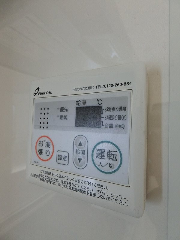 プライム大森鹿島 その他5