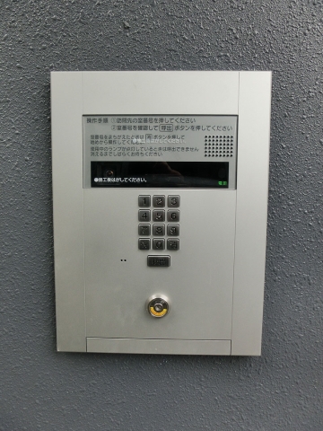 メーゾン俊3rd その他8