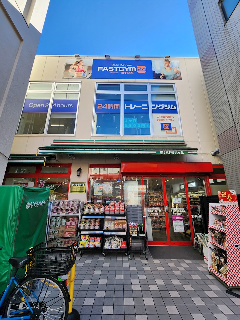 メーゾン俊3rd 周辺画像4