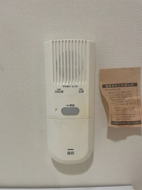 EMハイム その他8