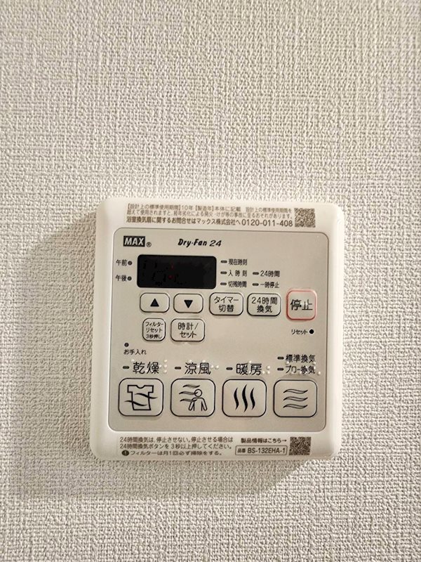 グランドパレス大森 その他5