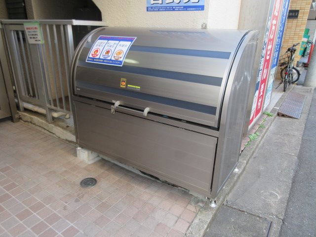 湯建大森北ビル その他6