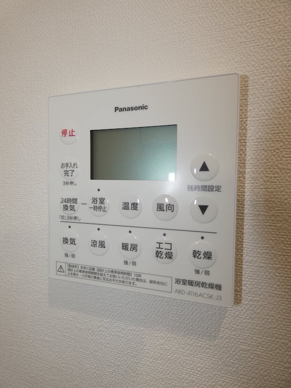 アーバネックス大井仙台坂 その他5
