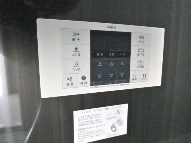 チェリーコーポⅡ その他4