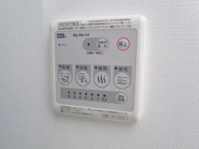 チェリーコーポⅡ その他16