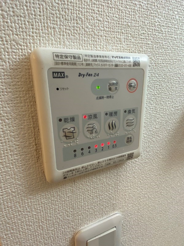 ALLURE渋谷本町 その他18