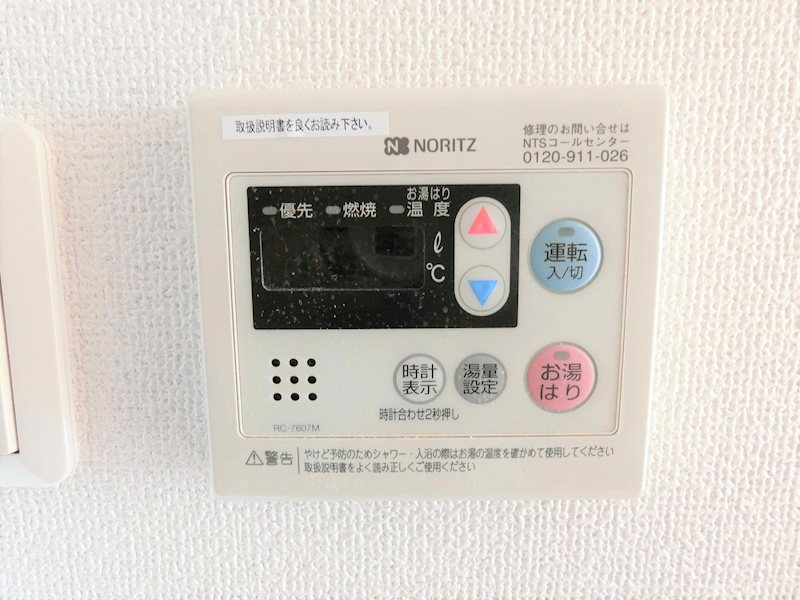ヒューマンハイム本羽田 その他6