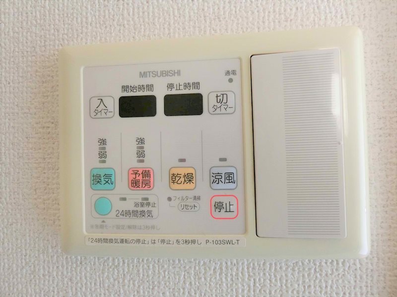 ヒューマンハイム本羽田 その他10