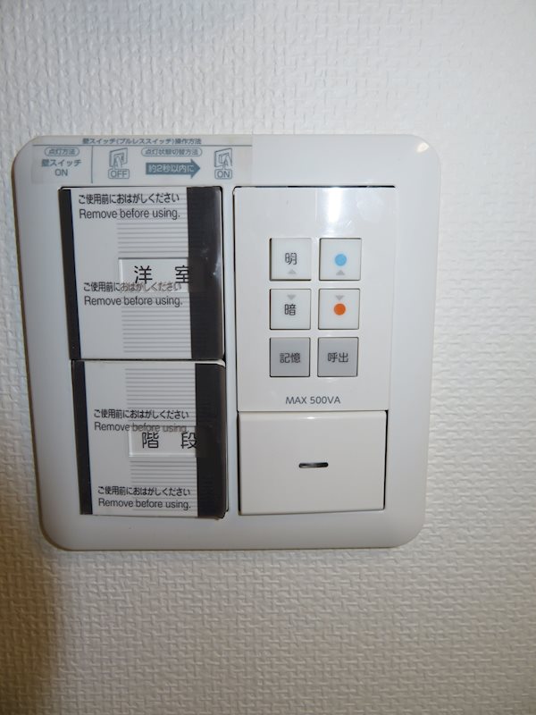 大井町AP  その他10