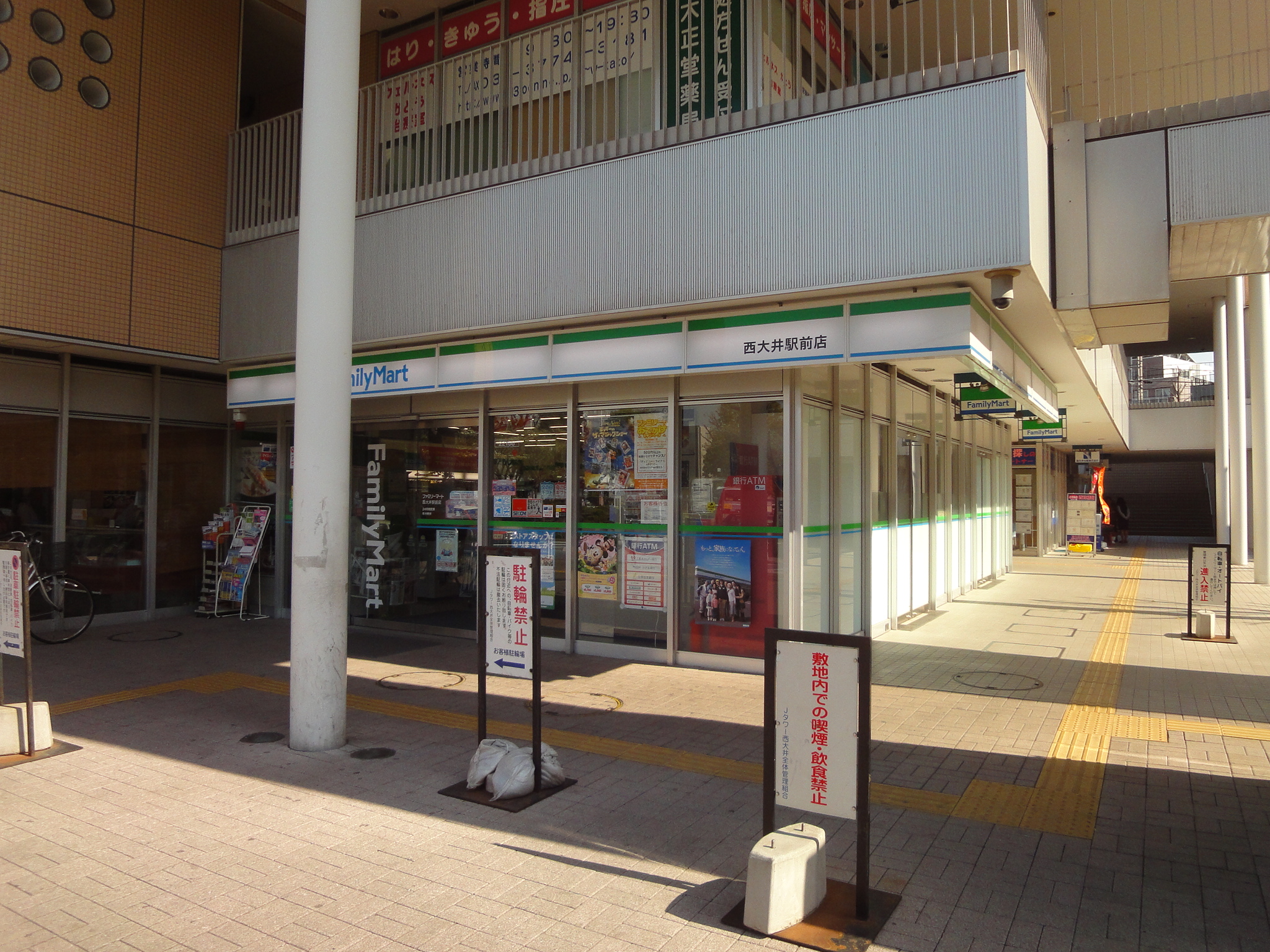 エル・セレーノ品川西大井 周辺画像4