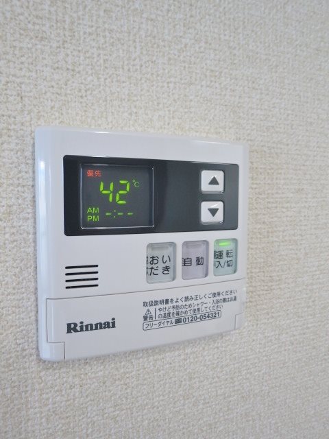 アミーゴ南馬込  その他13