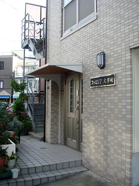 ファミリア大井町 その他12