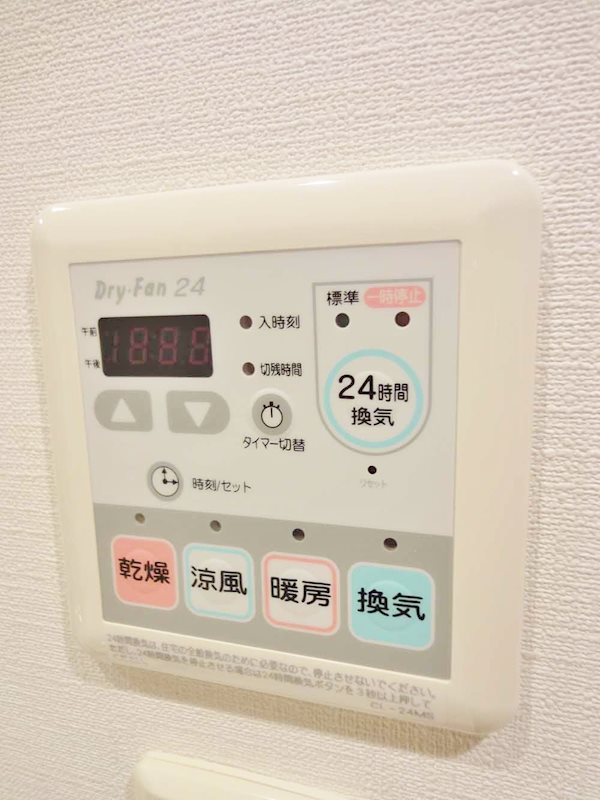 グレイスコート大森海岸 その他13