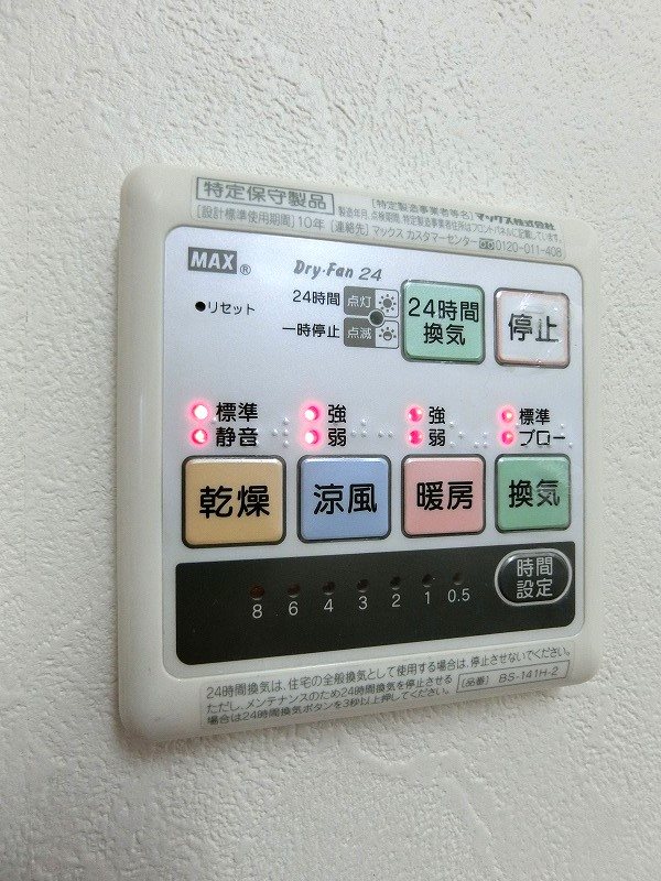 大森北3丁目House その他11