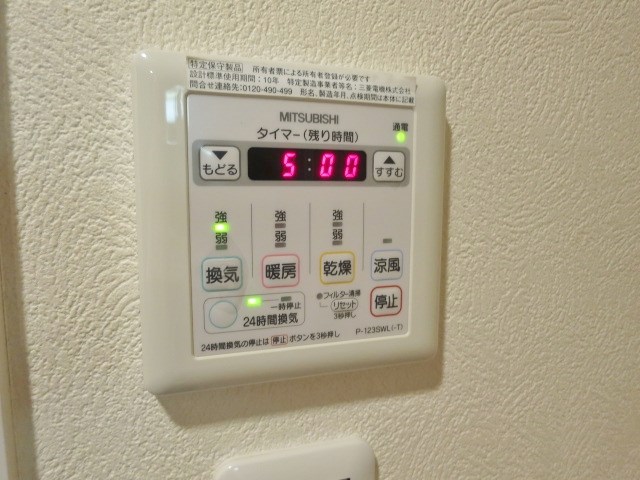 ベルドムール その他12
