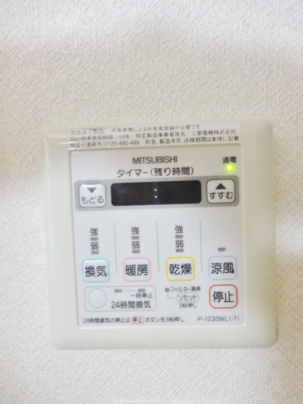 ベルドムール その他20