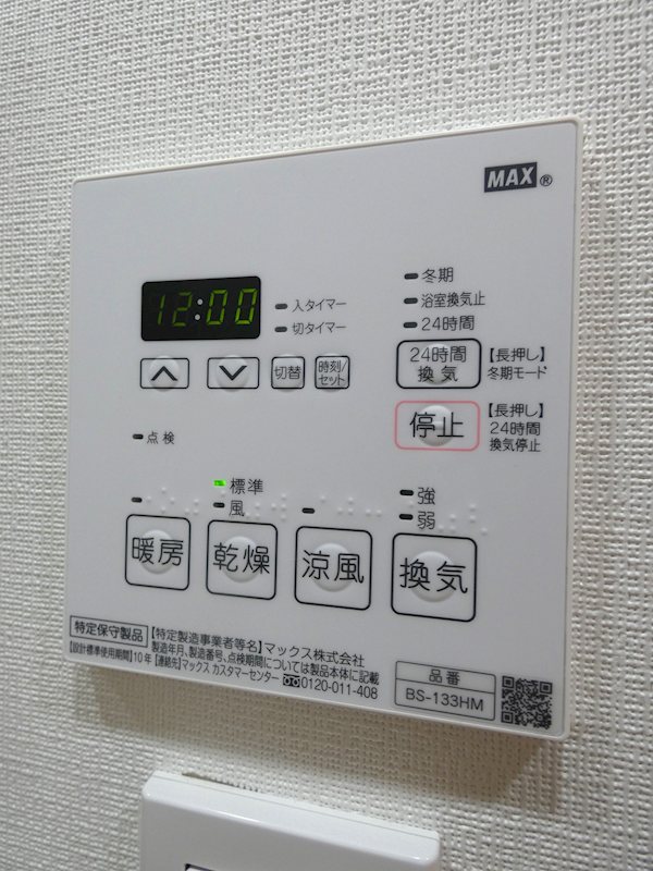 シーフォルム大井町Ⅱ その他7