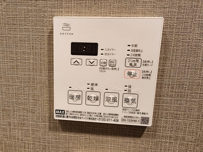 シーズンフラッツ大森北 その他2