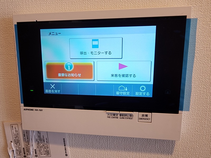 シーズンフラッツ大森北 その他6