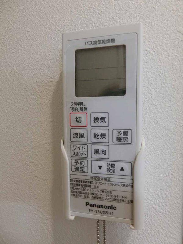 サンベルーガ大森 その他12