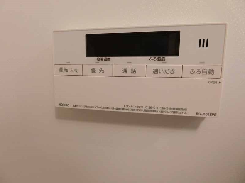 サンベルーガ大森 その他4