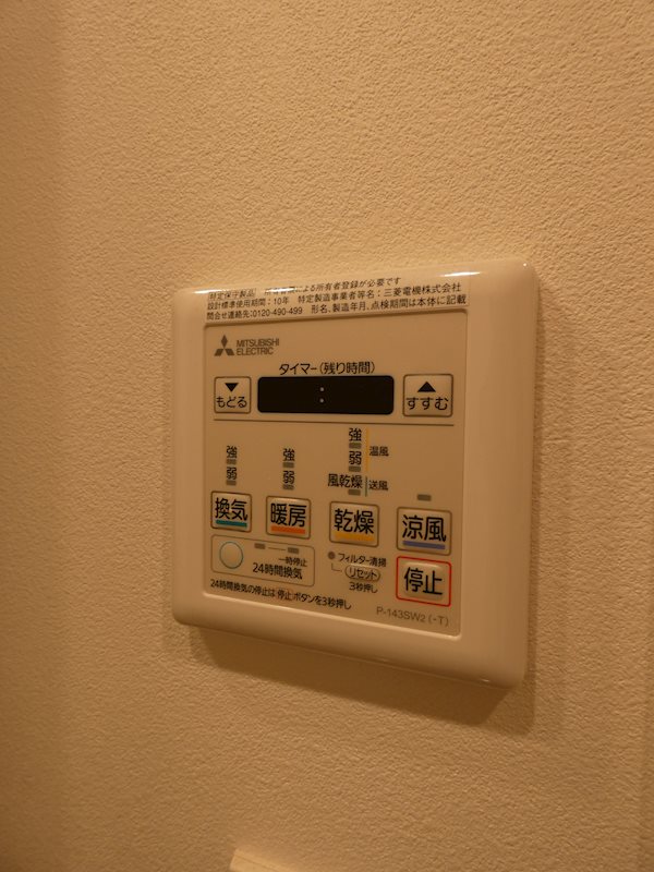 ザ・パークハビオ西大井  その他4