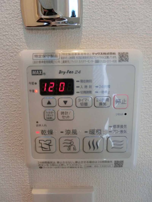 シャルドネＷＥＳＴ その他2