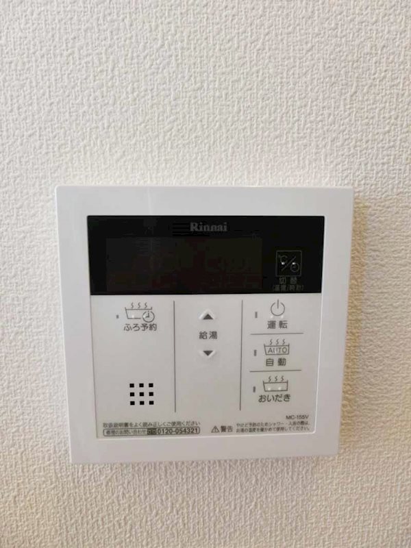 シャルドネＷＥＳＴ その他8