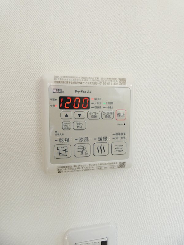 Kukuna Omori その他6