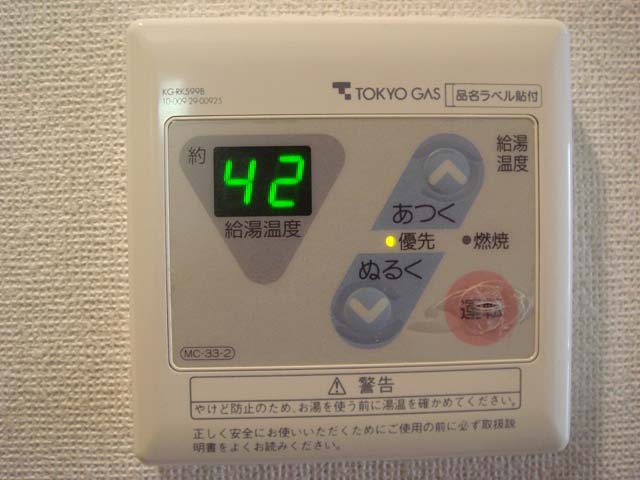 三越ゼームス坂マンション その他3