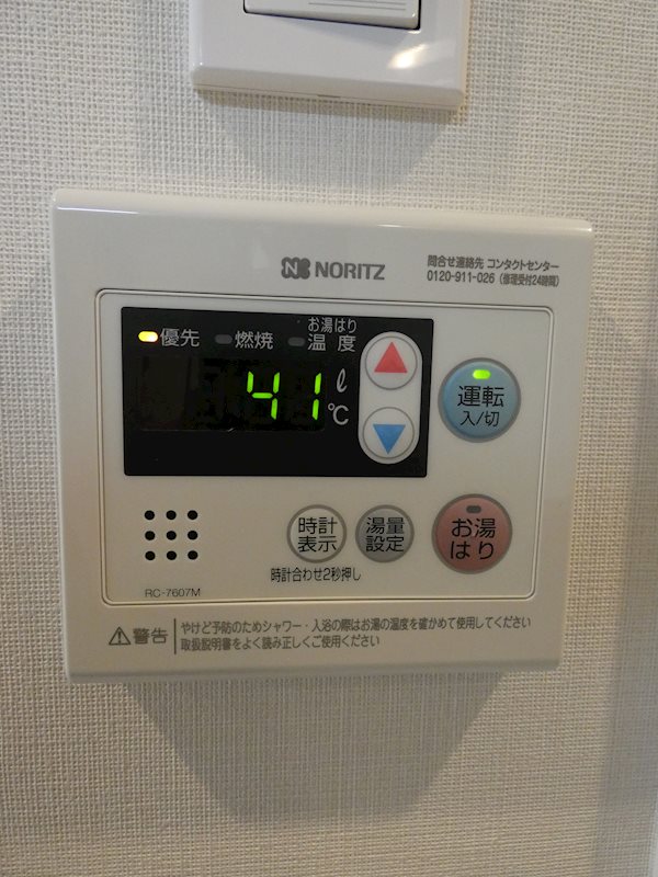 メゾンドアーク南大井 その他9