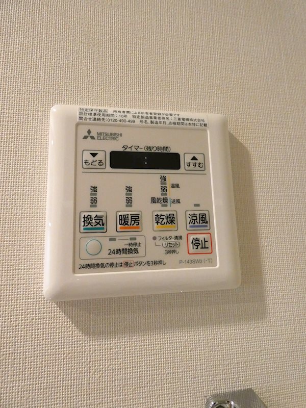 メゾンドアーク南大井 その他10