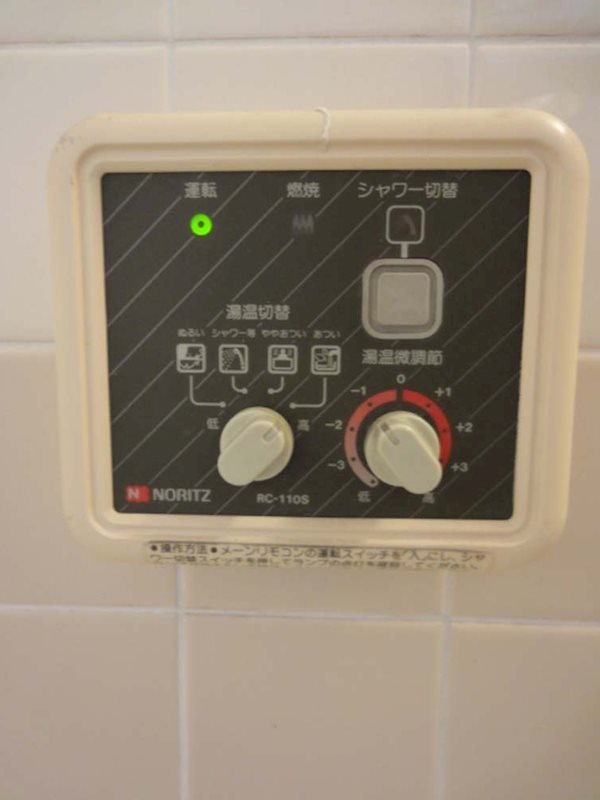 ホワイトホルン その他3