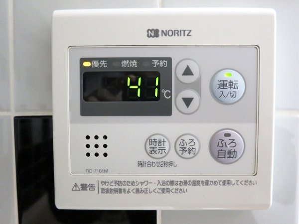 グランド・ガーラ南大井 その他16