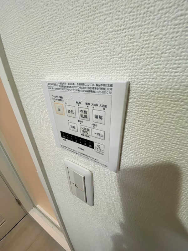 シャンボール白金 その他6