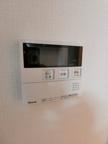 グランデール大森  その他5