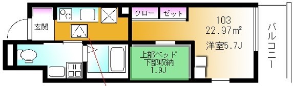 アルシオーネ 103号室 間取り