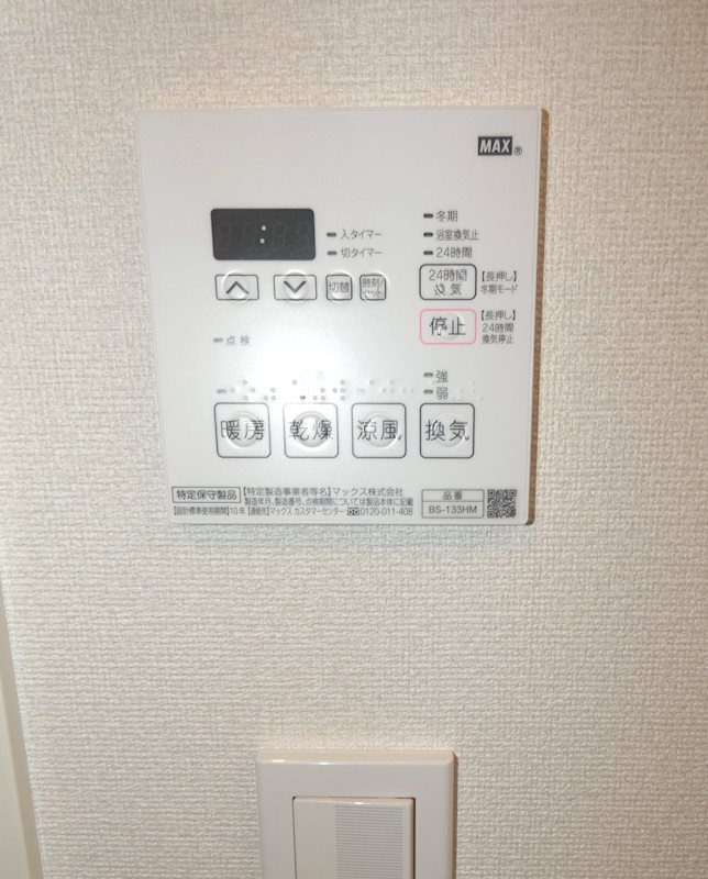 ザ・パークメゾン東大井 その他6