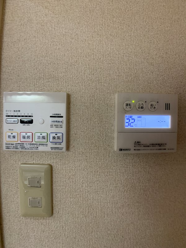 パークレーン山王 その他7