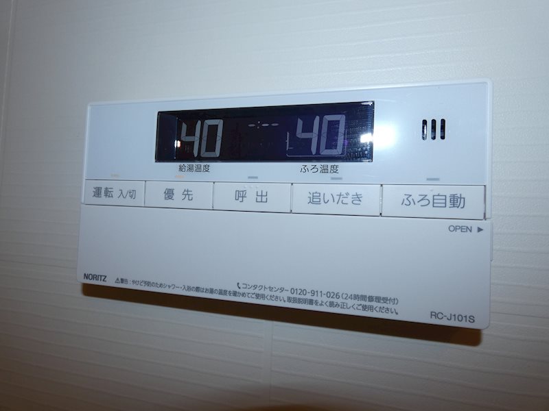 Iris西大井 その他10