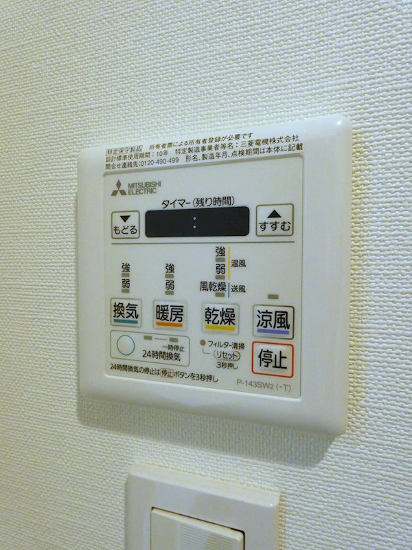 グレース K.K その他10