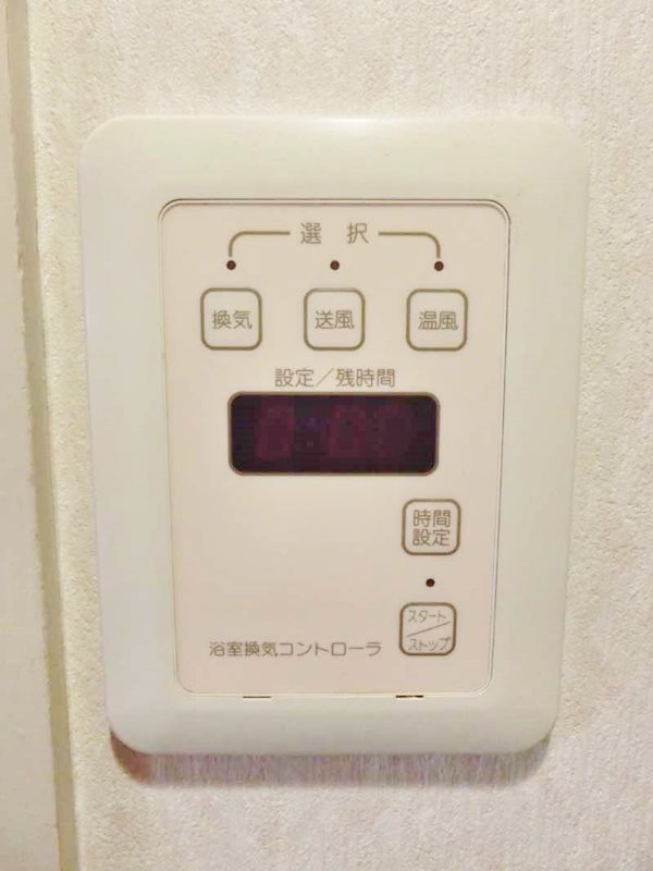 グレースハイム山王 その他1