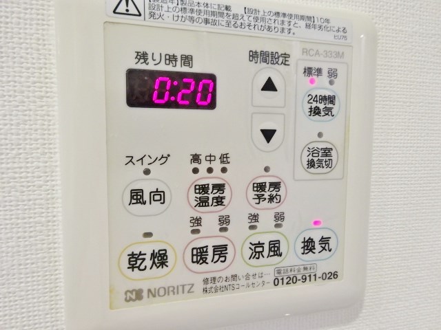 フレンシア玉川田園調布 その他5