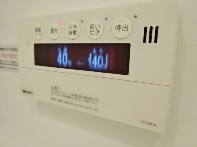 フレンシア玉川田園調布 その他22