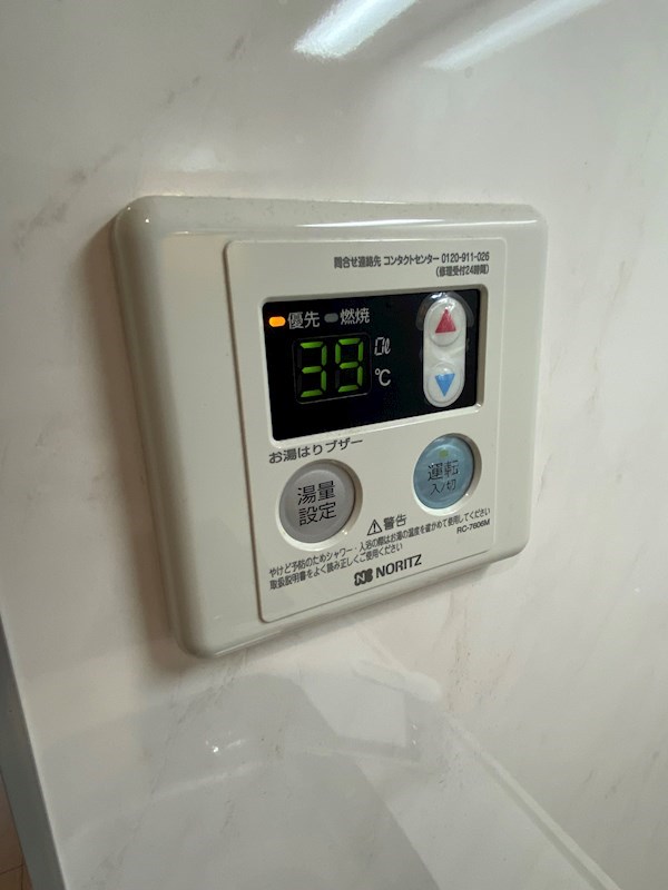 ALLURE渋谷本町  その他14