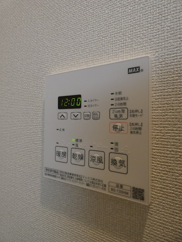 ザ・パークメゾン東大井 その他15